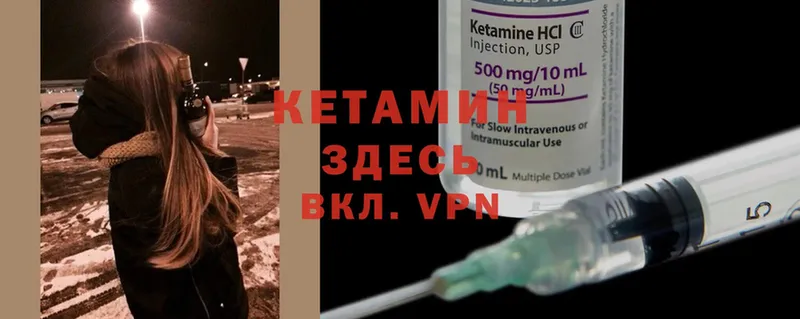 даркнет состав  Билибино  Кетамин ketamine 